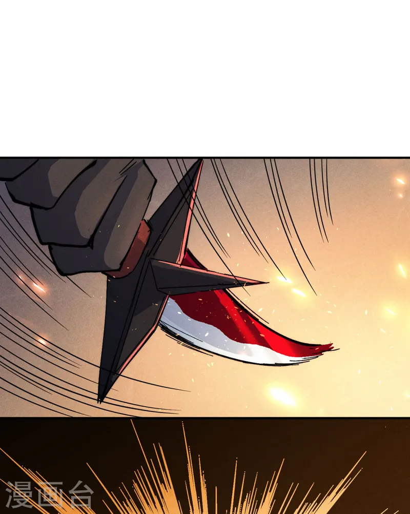 史上最强男主角漫画,第97话 真晦气！2图