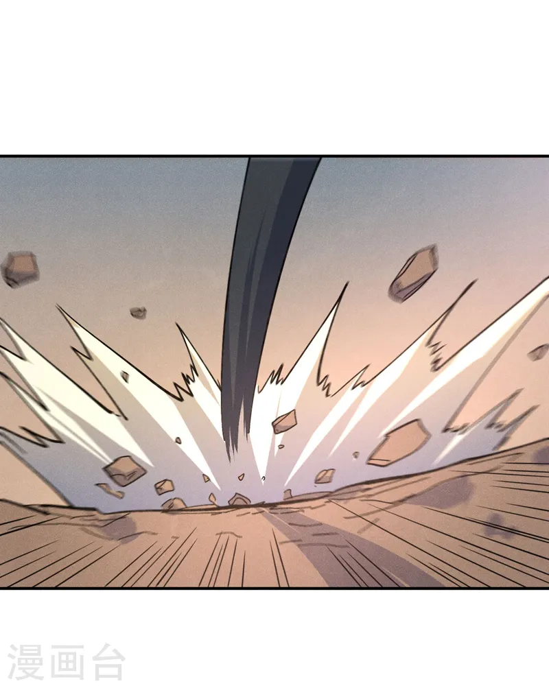 史上最强男主角漫画,第104话 解毒丸发飙2图