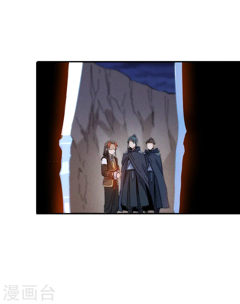 史上最强男主角漫画,第8话 元能危！！3图