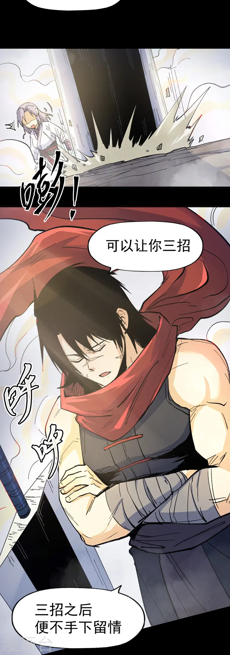 史上最强男主角漫画,第31话 八块腹肌4图