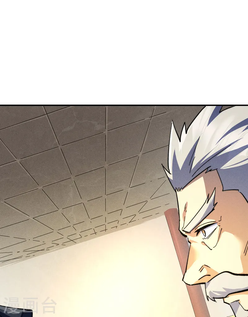 史上最强男主角漫画,第107话 孤寡2图