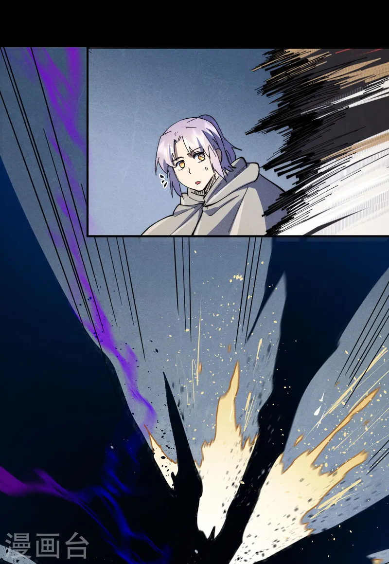 史上最强男主角漫画,第98话 男主喜欢他4图