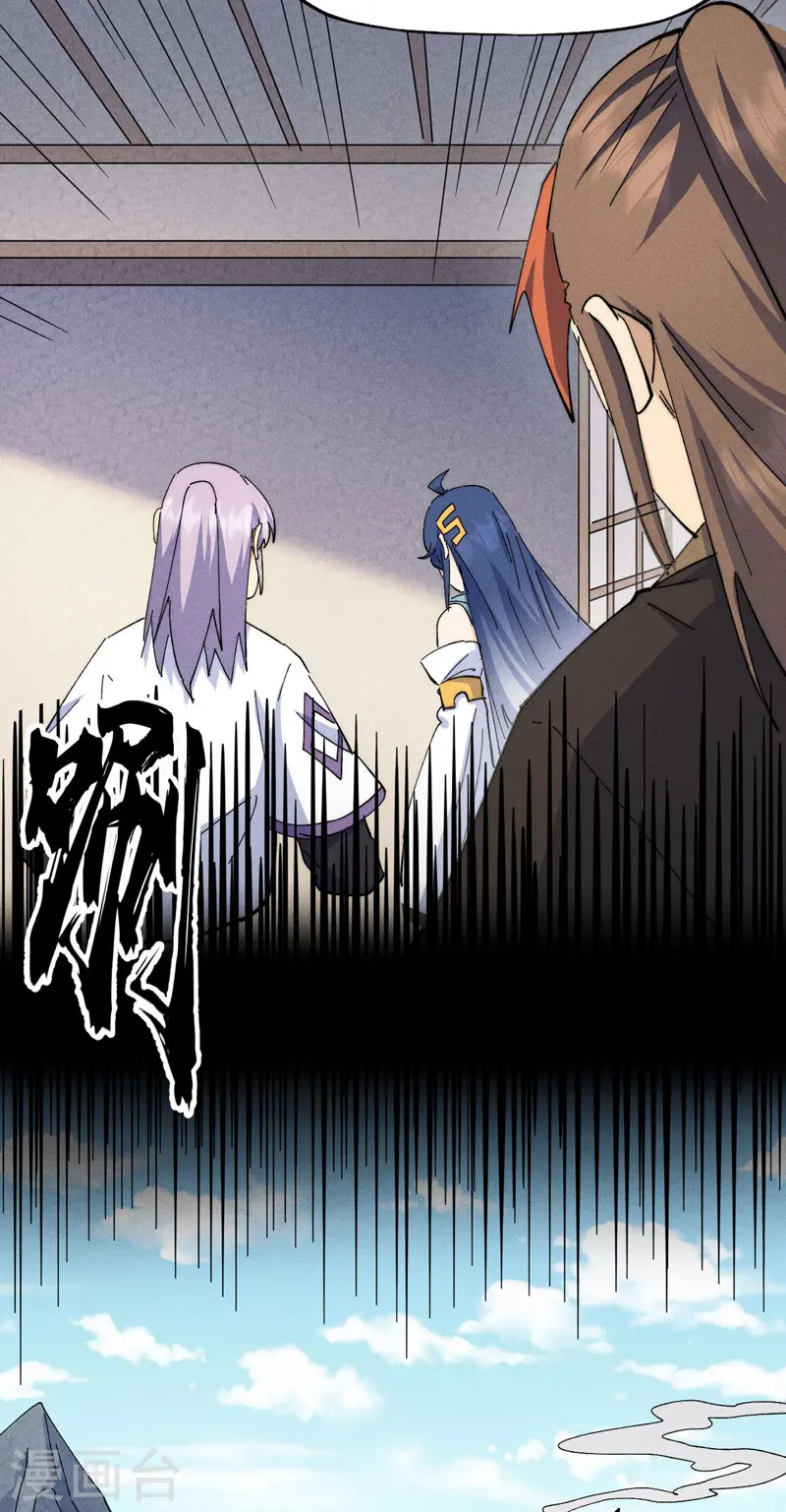 史上最强男主角漫画,第138话 鞭子伺候1图