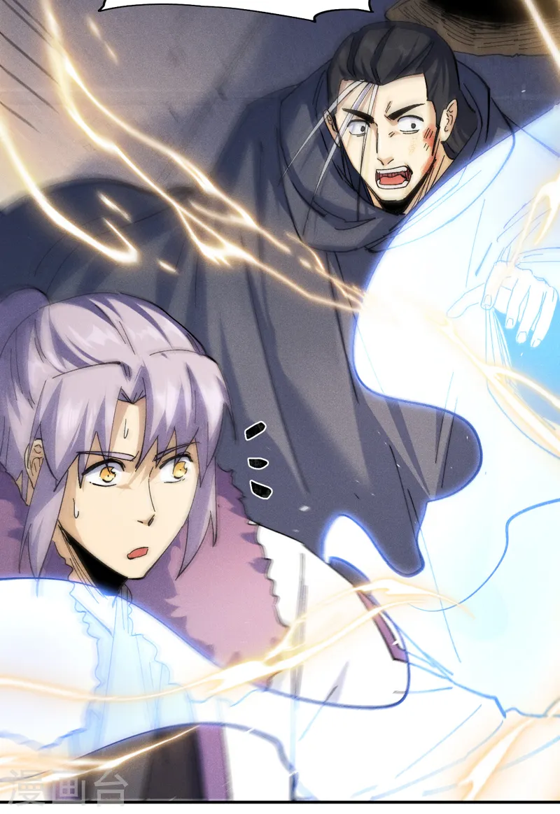 史上最强男主角漫画,第145话 就要出来了4图