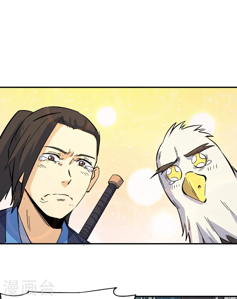 史上最强男主角漫画,第34话 本漫“女主”4图