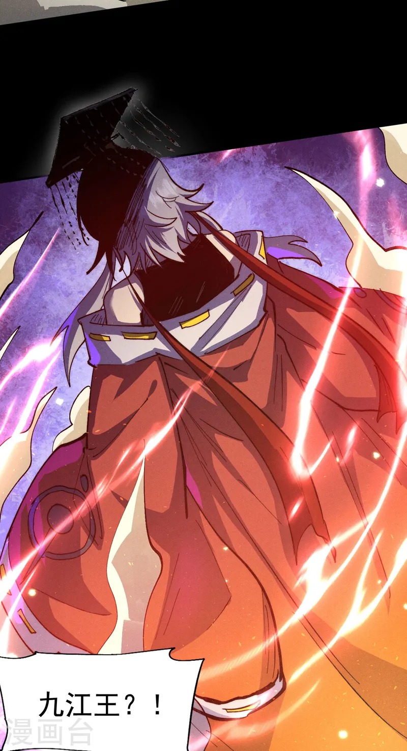 史上最强男主角漫画,第102话 骗财骗色5图