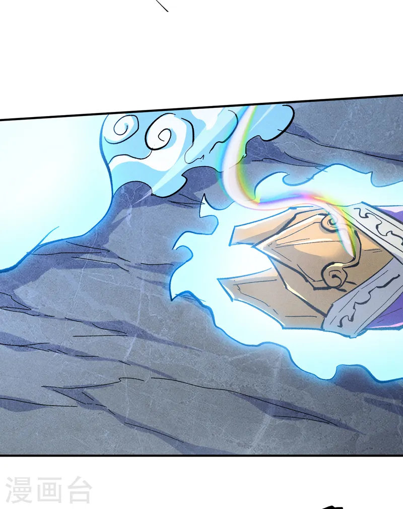 史上最强男主角漫画,第59话 灵傀化形1图