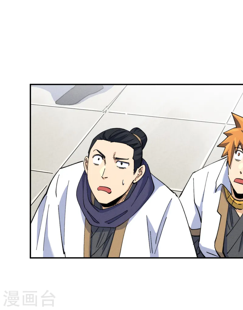 史上最强男主角漫画,第143话 偷鸡不成2图