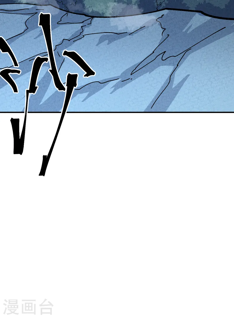 史上最强男主角漫画,第150话 出入风月4图