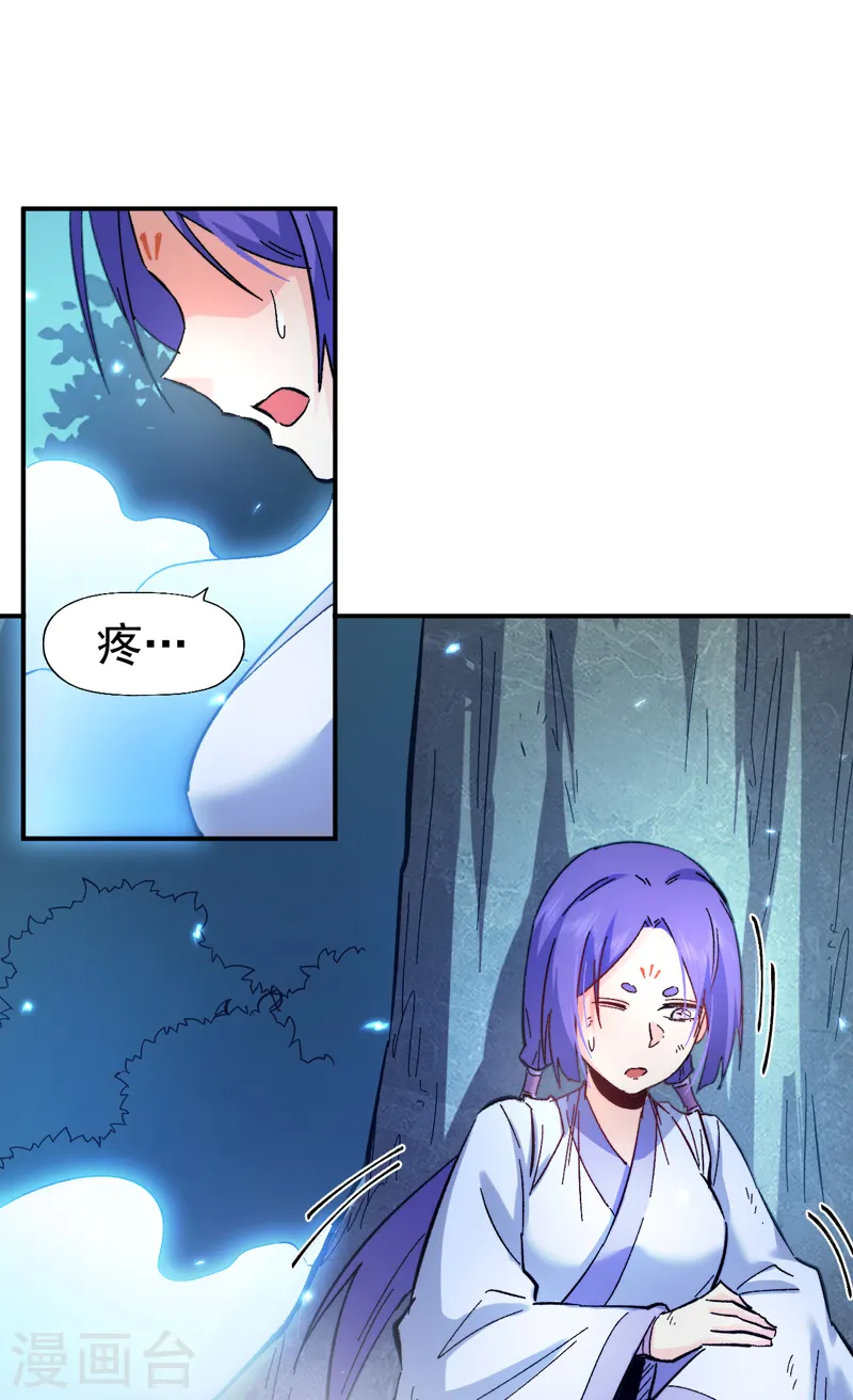 史上最强男主角漫画,第69话 小天念经2图