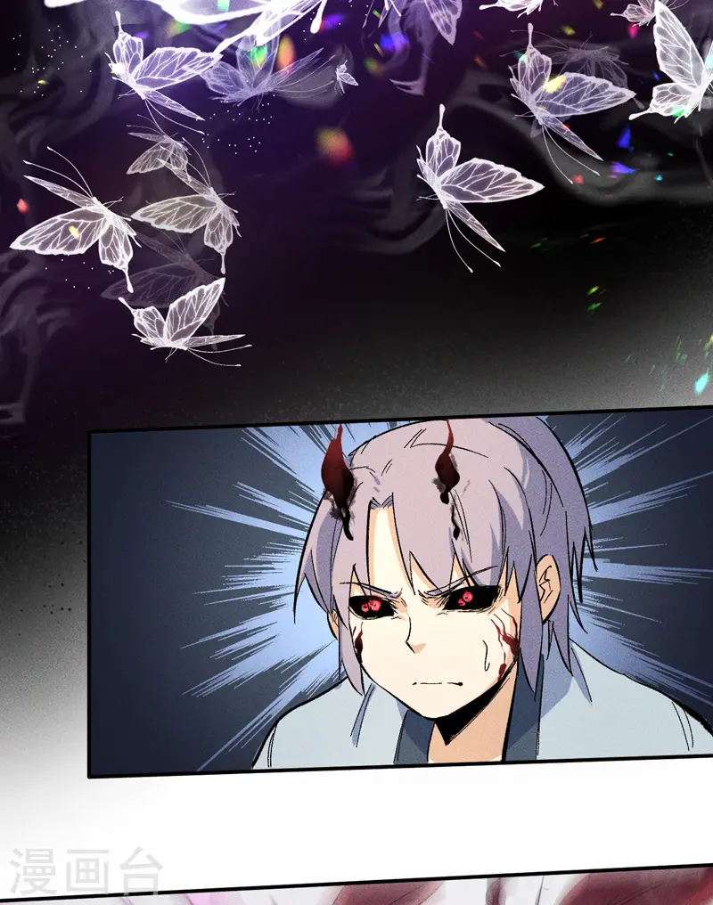 史上最强男主角漫画,第13话 小天又死了？2图