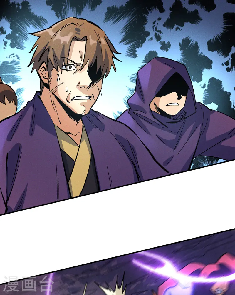 史上最强男主角漫画,第42话 舞台这么大3图