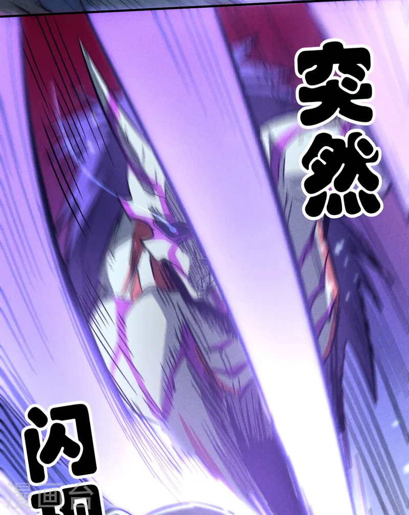 史上最强男主角漫画,第76话 强悍至斯1图