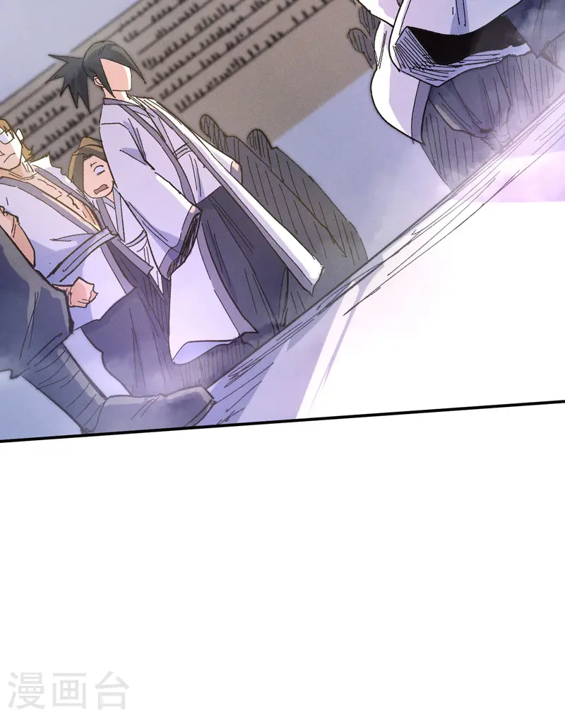 史上最强男主角漫画,第31话 八块腹肌2图