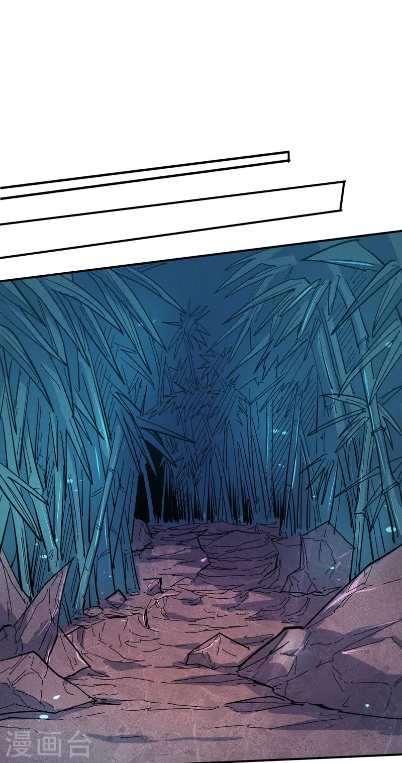 史上最强男主角漫画,第41话 老刺激了！1图