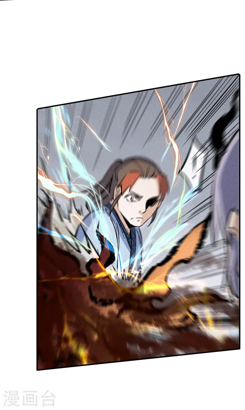 史上最强男主角漫画,第14话 我会回来的1图