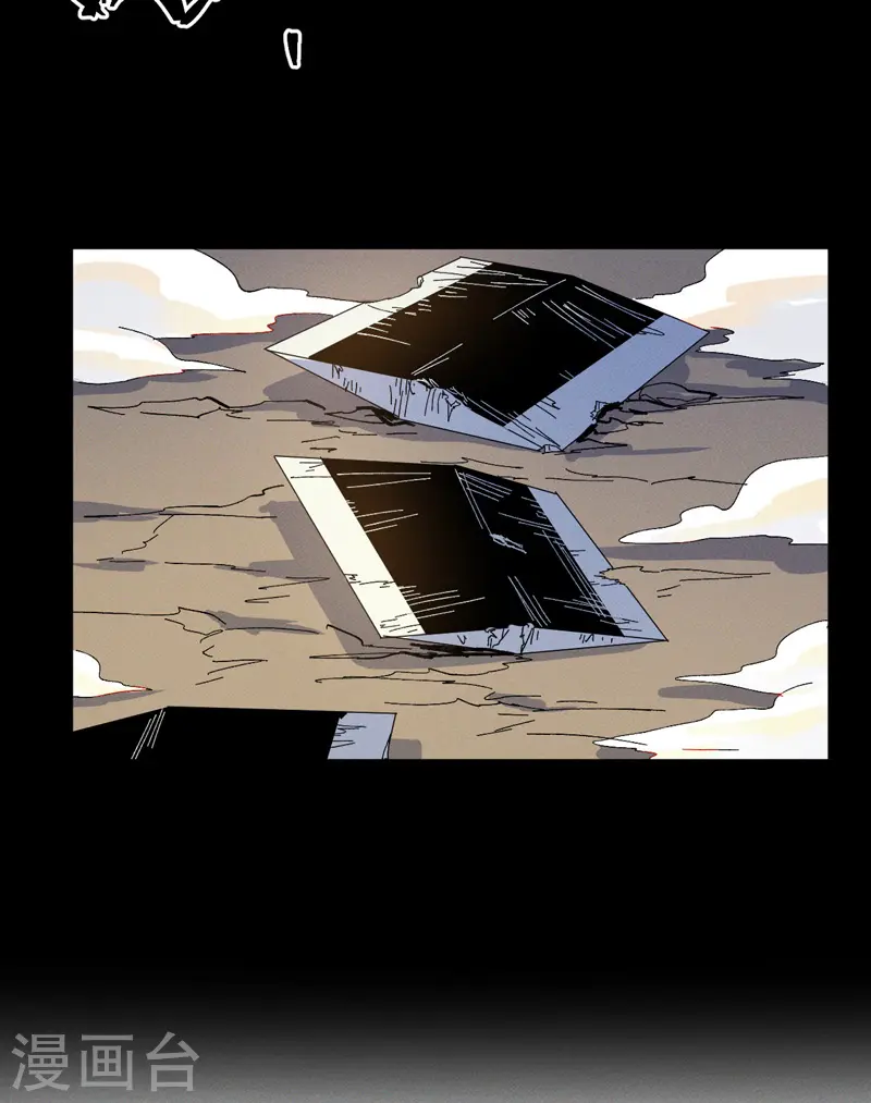 史上最强男主角漫画,第32话 男主输了3图