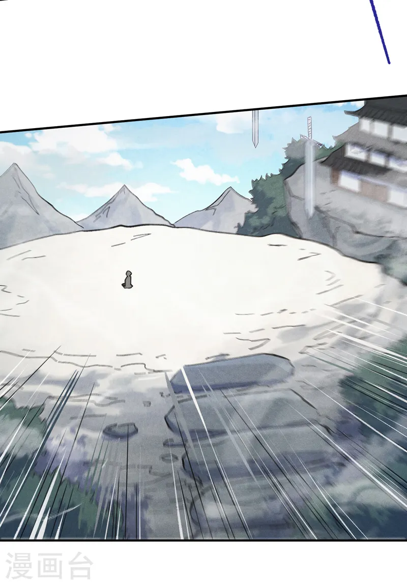 史上最强男主角漫画,第124话 腰下剑3图