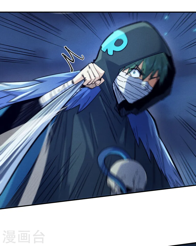 史上最强男主角漫画,第75话 来吧展示3图