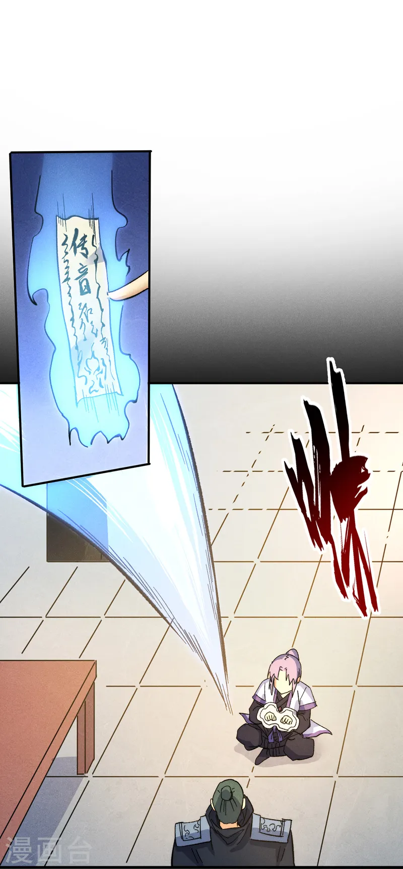 史上最强男主角漫画,第81话 就是他打我2图