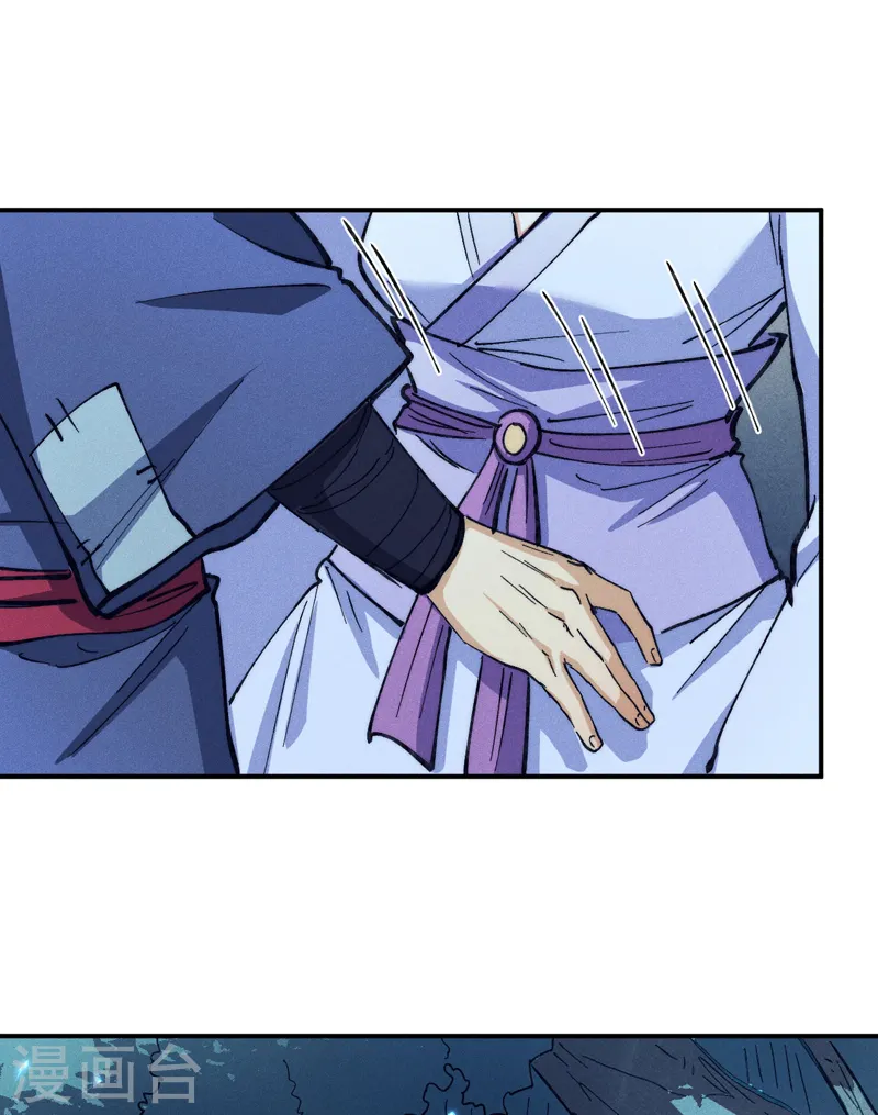 史上最强男主角漫画,第75话 来吧展示2图