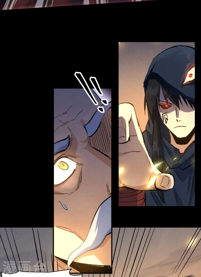 史上最强男主角漫画,第99话 其利断金2图