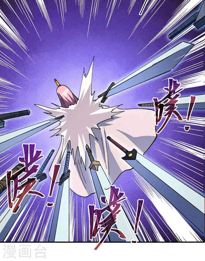 史上最强男主角漫画,第128话 哟呵，帅哥2图