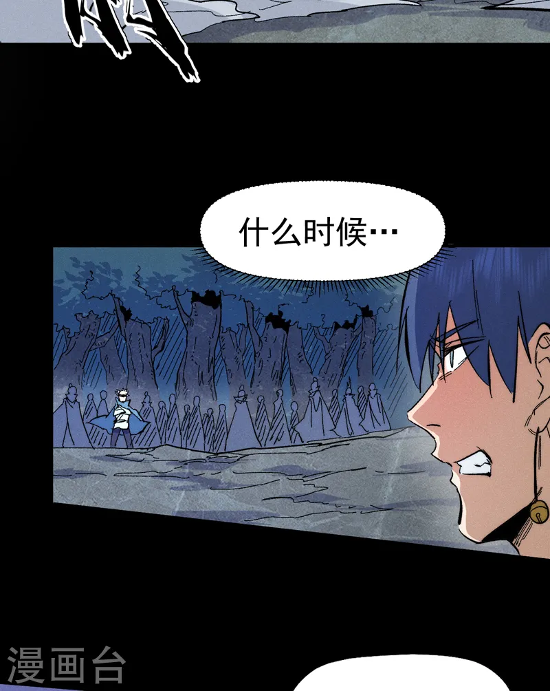 史上最强男主角漫画,第61话 败露2图