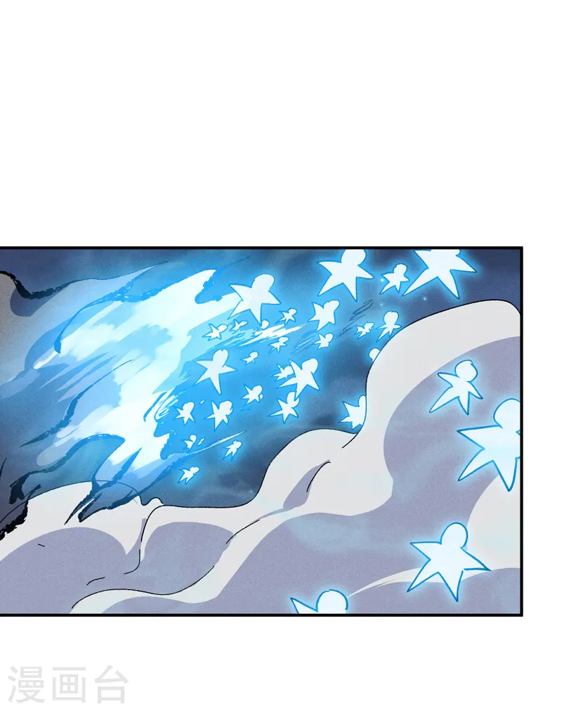 史上最强男主角漫画,第112话 初吻没了2图