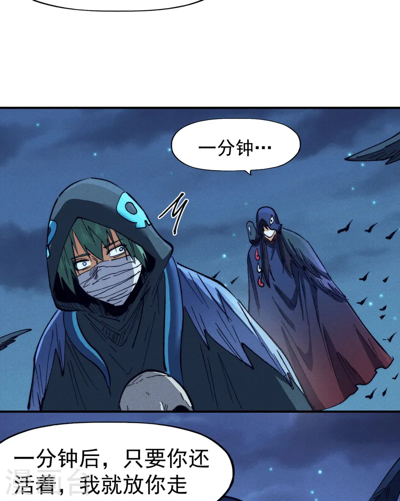 史上最强男主角漫画,第75话 来吧展示5图