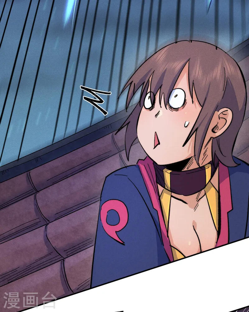 史上最强男主角漫画,第60话 调查5图