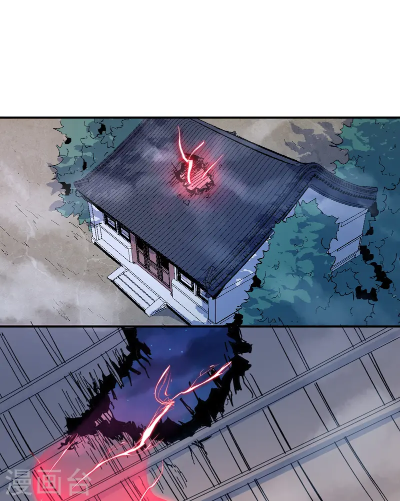 史上最强男主角漫画,第19话 大佬出山2图