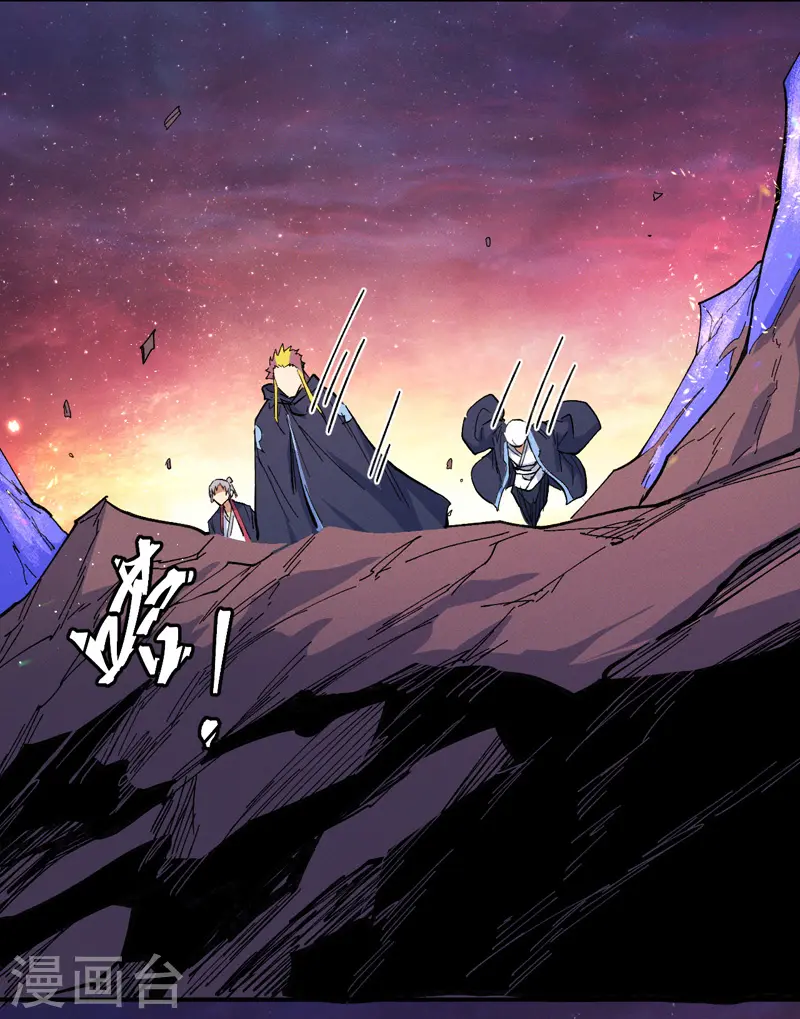 史上最强男主角漫画,第37话 伴生兽危机5图