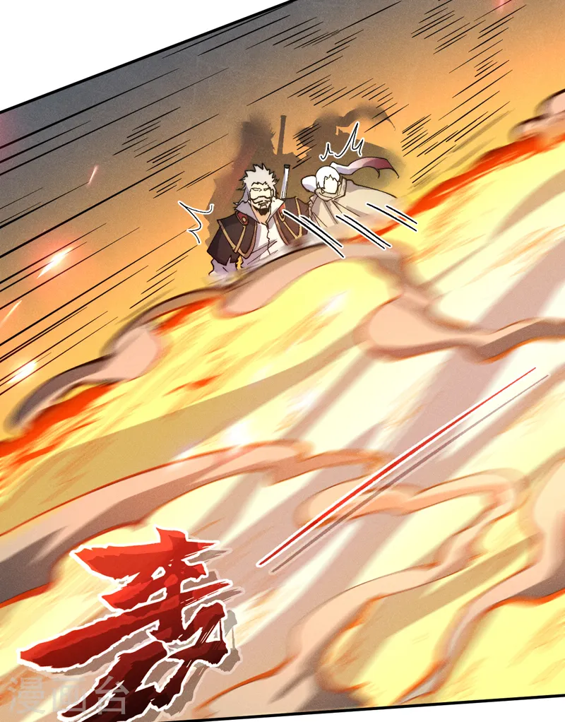 史上最强男主角漫画,第92话 修罗本罗5图