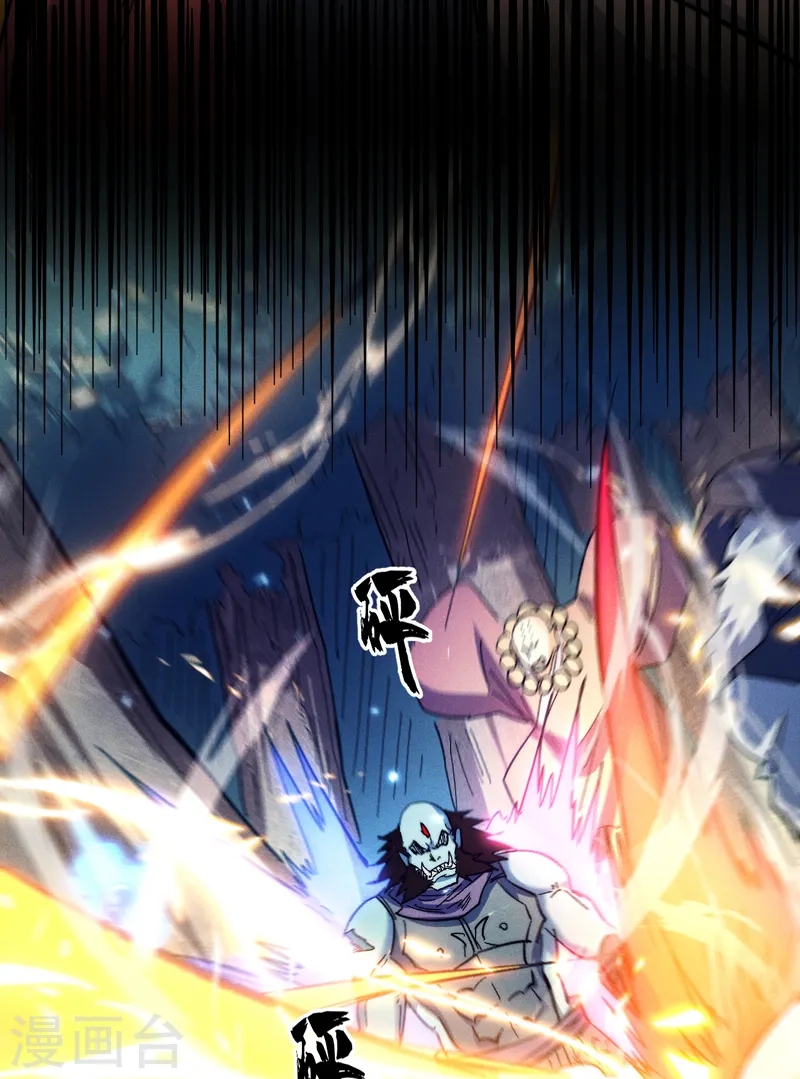 史上最强男主角漫画,第71话 森林小火人5图