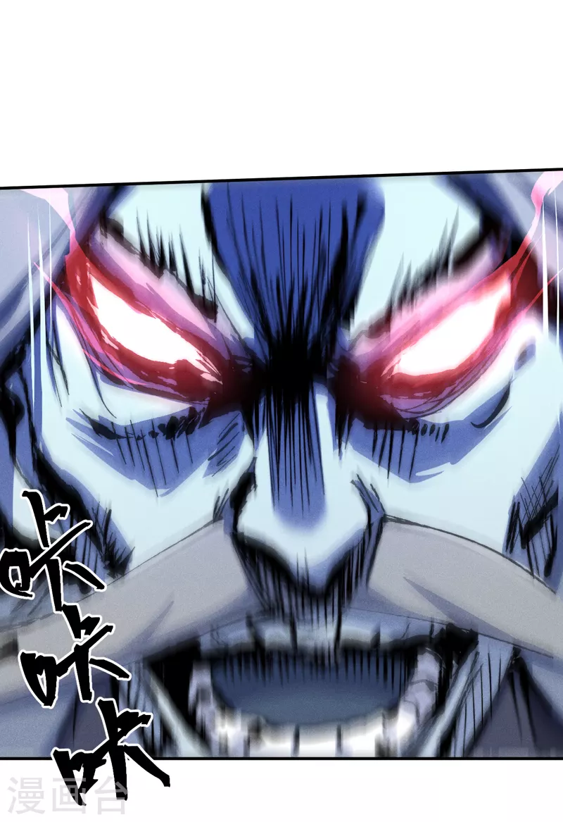 史上最强男主角漫画,第129话 见鬼4图