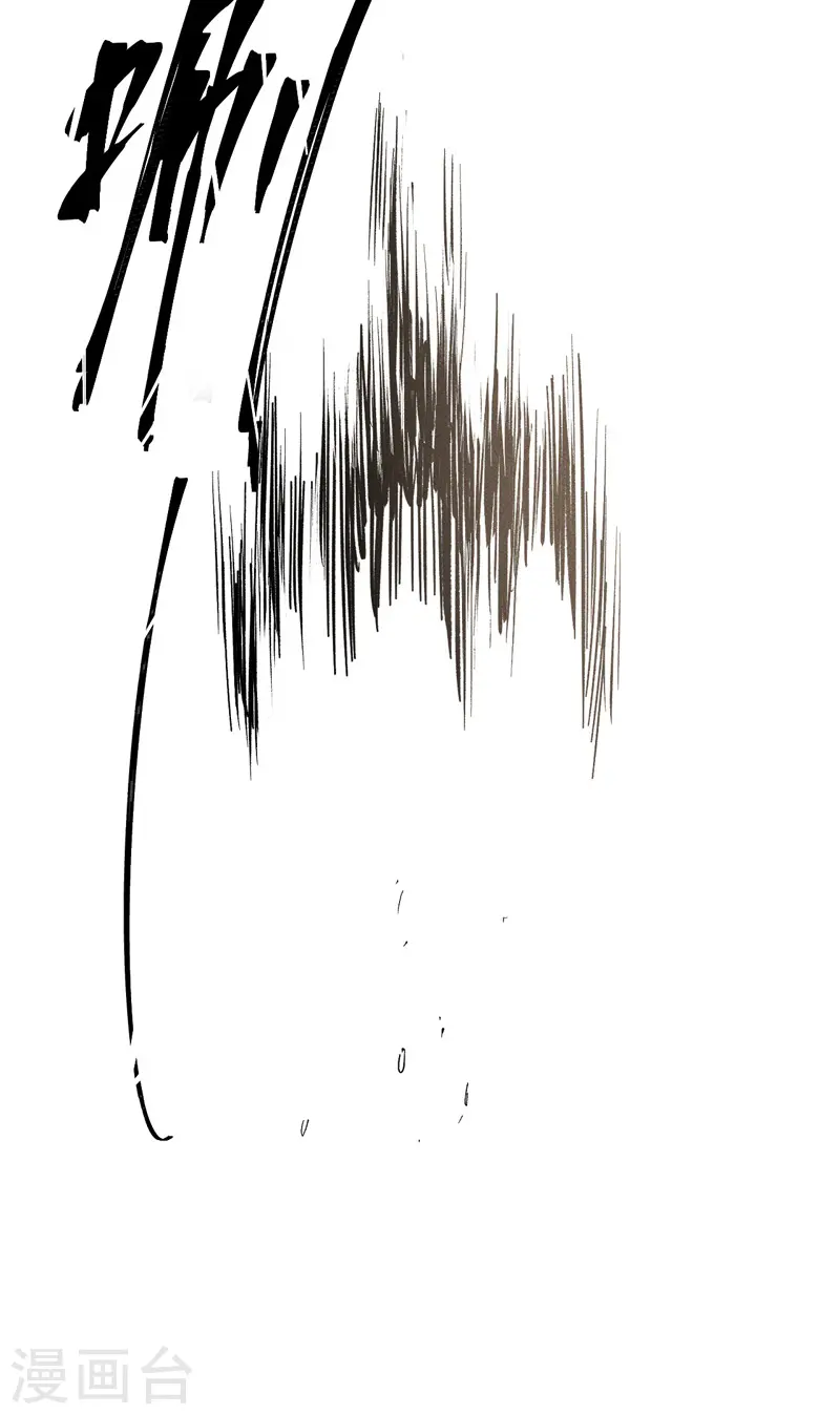 史上最强男主角漫画,第20话 第一个副本3图