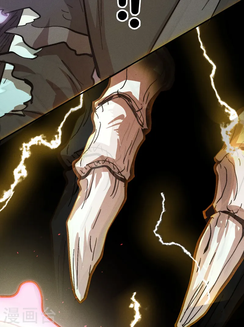 史上最强男主角漫画,第110话 暴风吸入2图