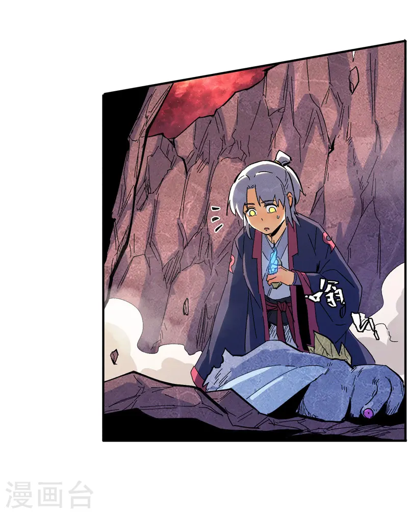 史上最强男主角漫画,第39话 让让，挂来了5图