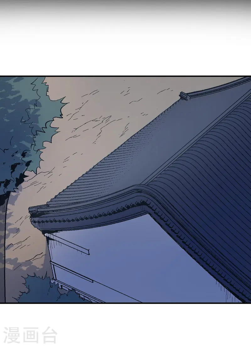 史上最强男主角漫画,第18话 师妹的流言5图