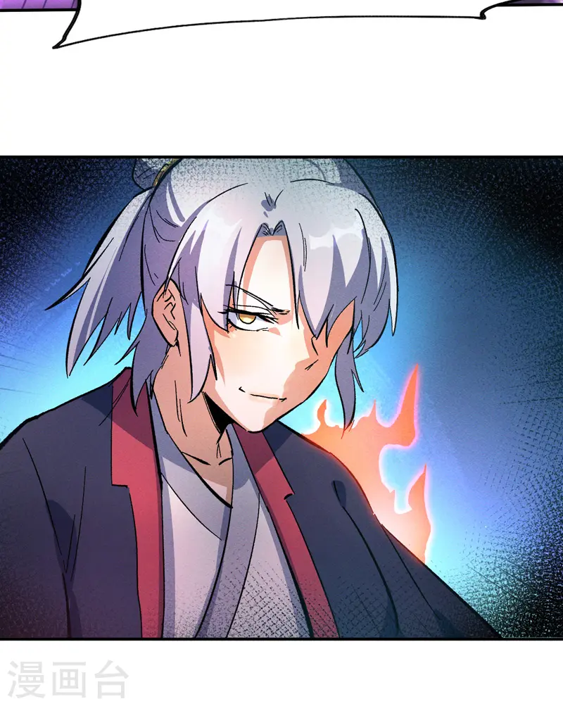 史上最强男主角第二季什么时候出漫画,第43话 该我表演了5图