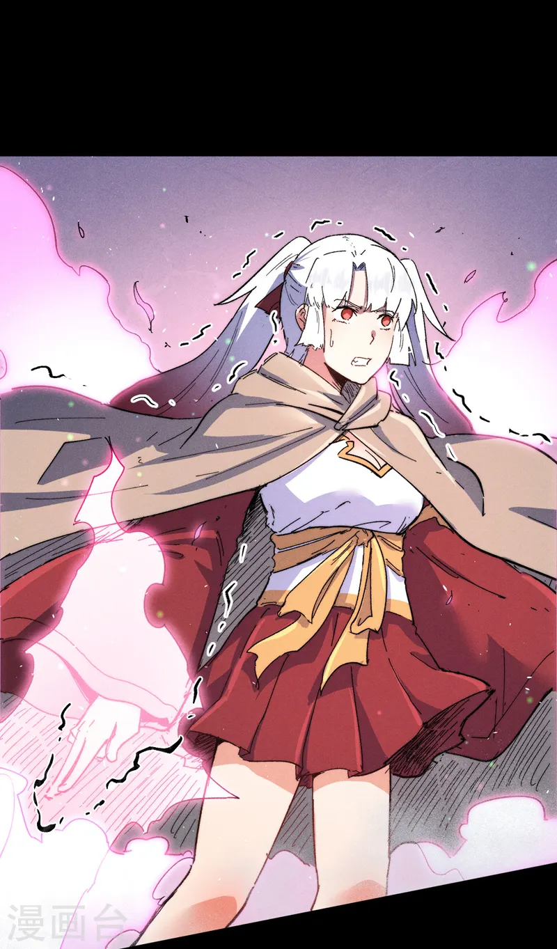 史上最强男主角漫画,第98话 男主喜欢他2图