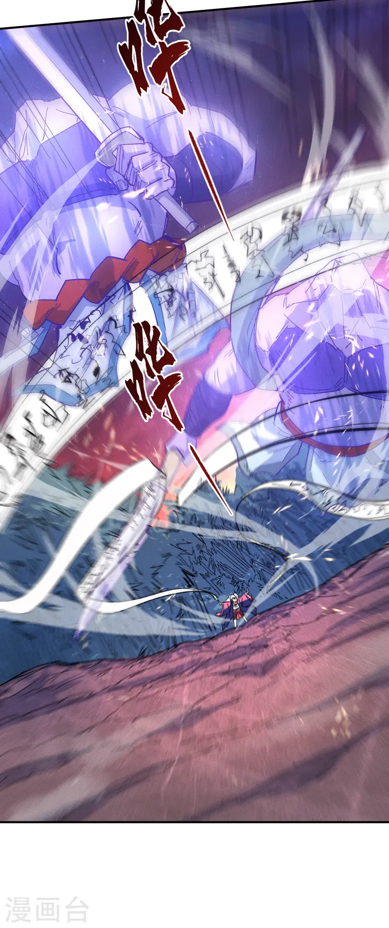 史上最强男主角漫画,第48话 晴儿出事了1图