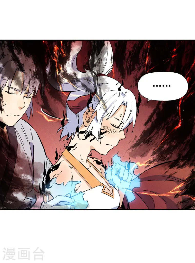 史上最强男主角漫画,第12话 新款赵小天2图