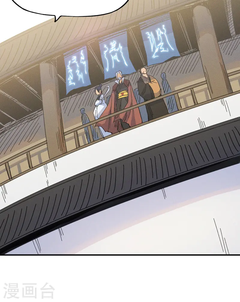 史上最强男主角漫画,第31话 八块腹肌4图