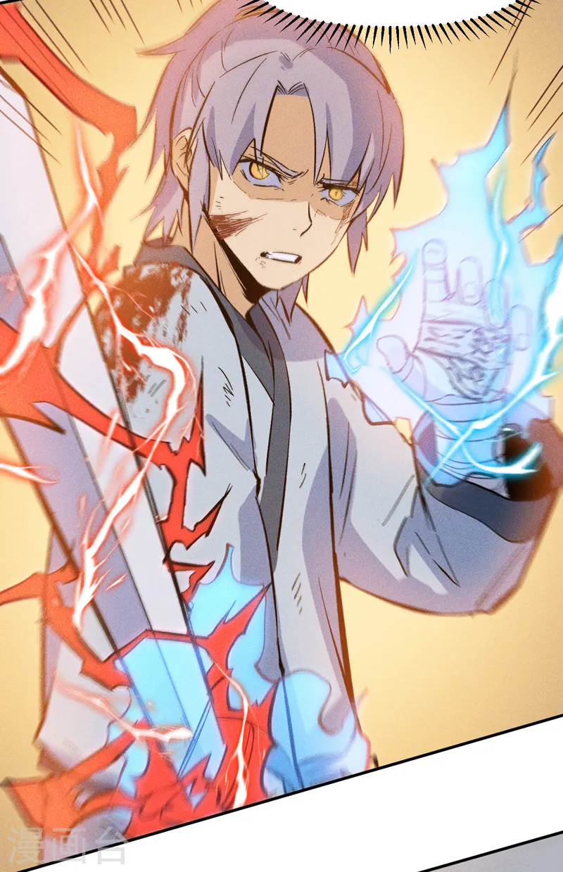 史上最强男主角漫画,第16话 不怕困难2图