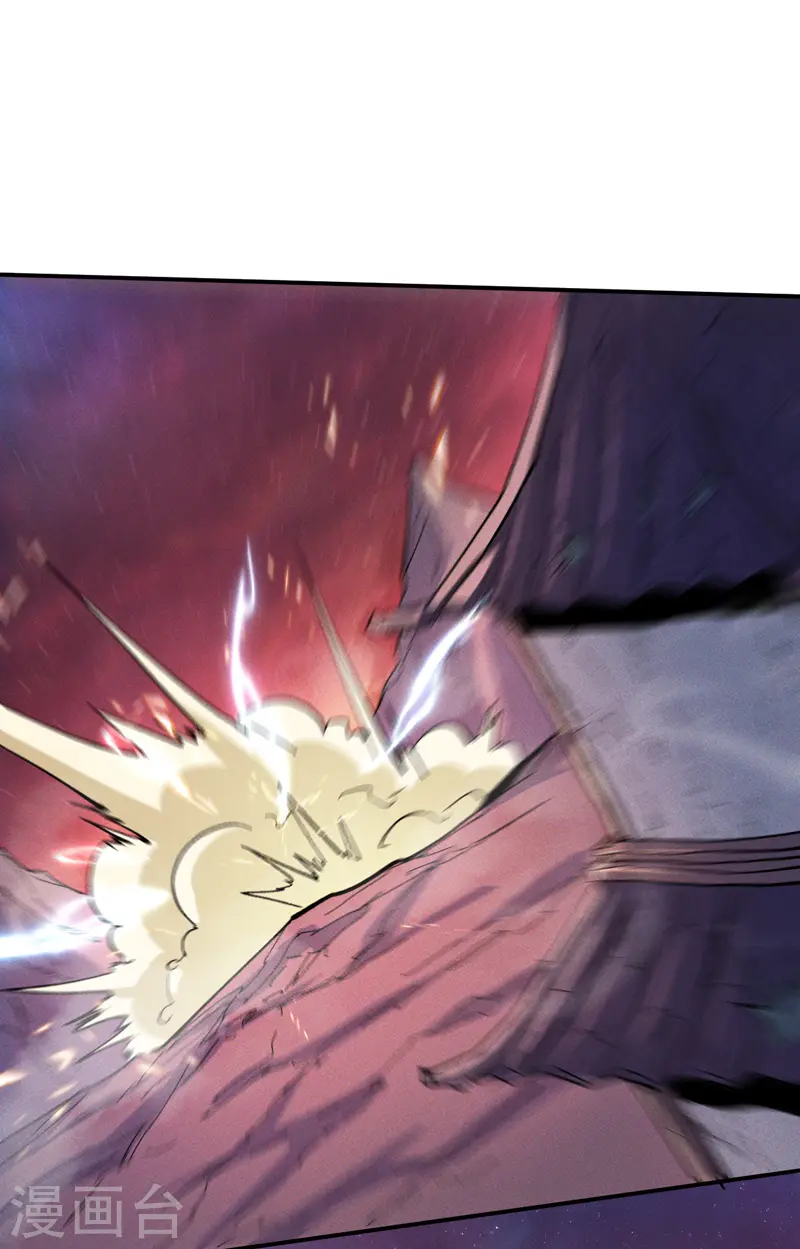 史上最强男主角漫画,第51话 空痕的猜忌2图