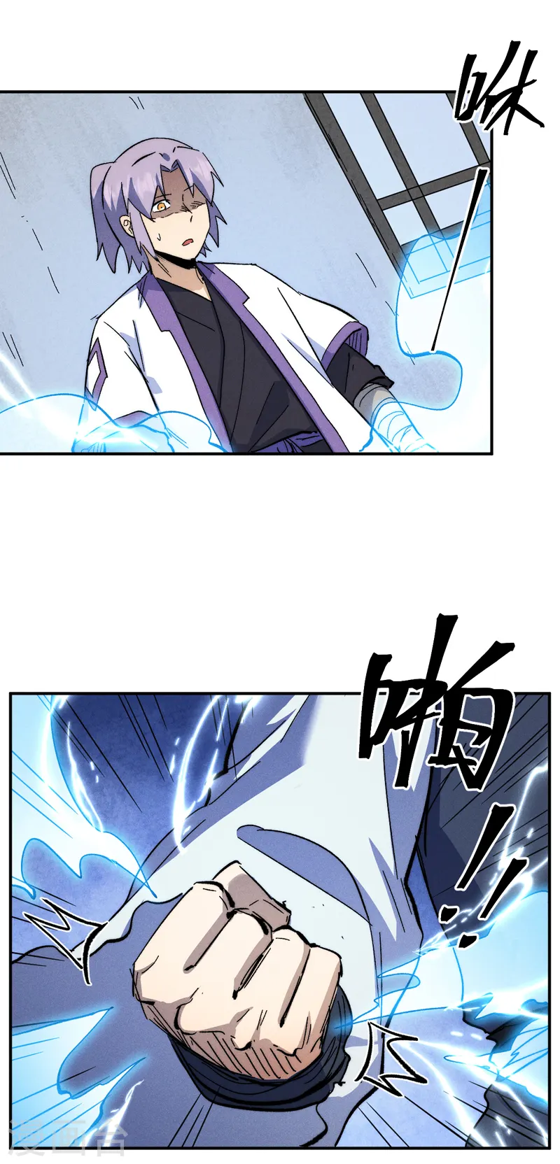 史上最强男主角漫画,第122话 一块木头4图