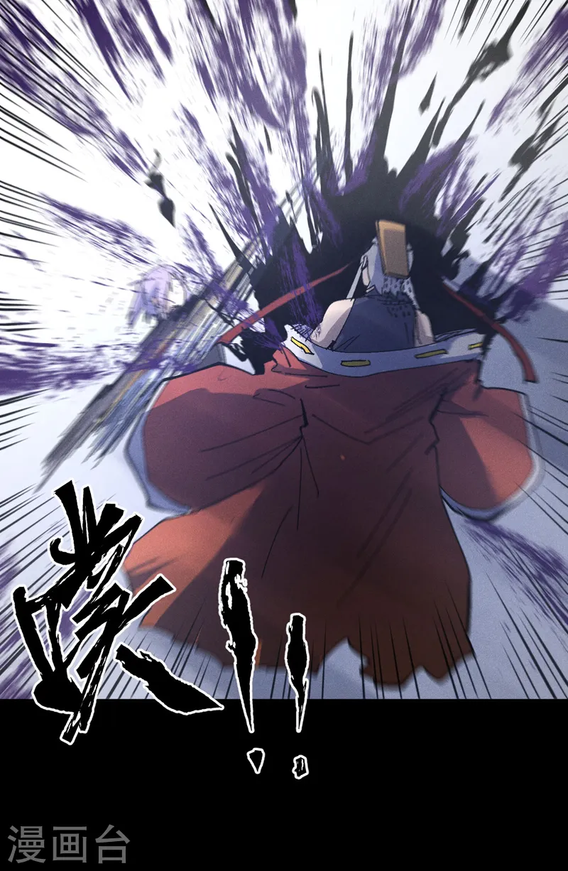 史上最强男主角漫画,第109话 吸气大法2图