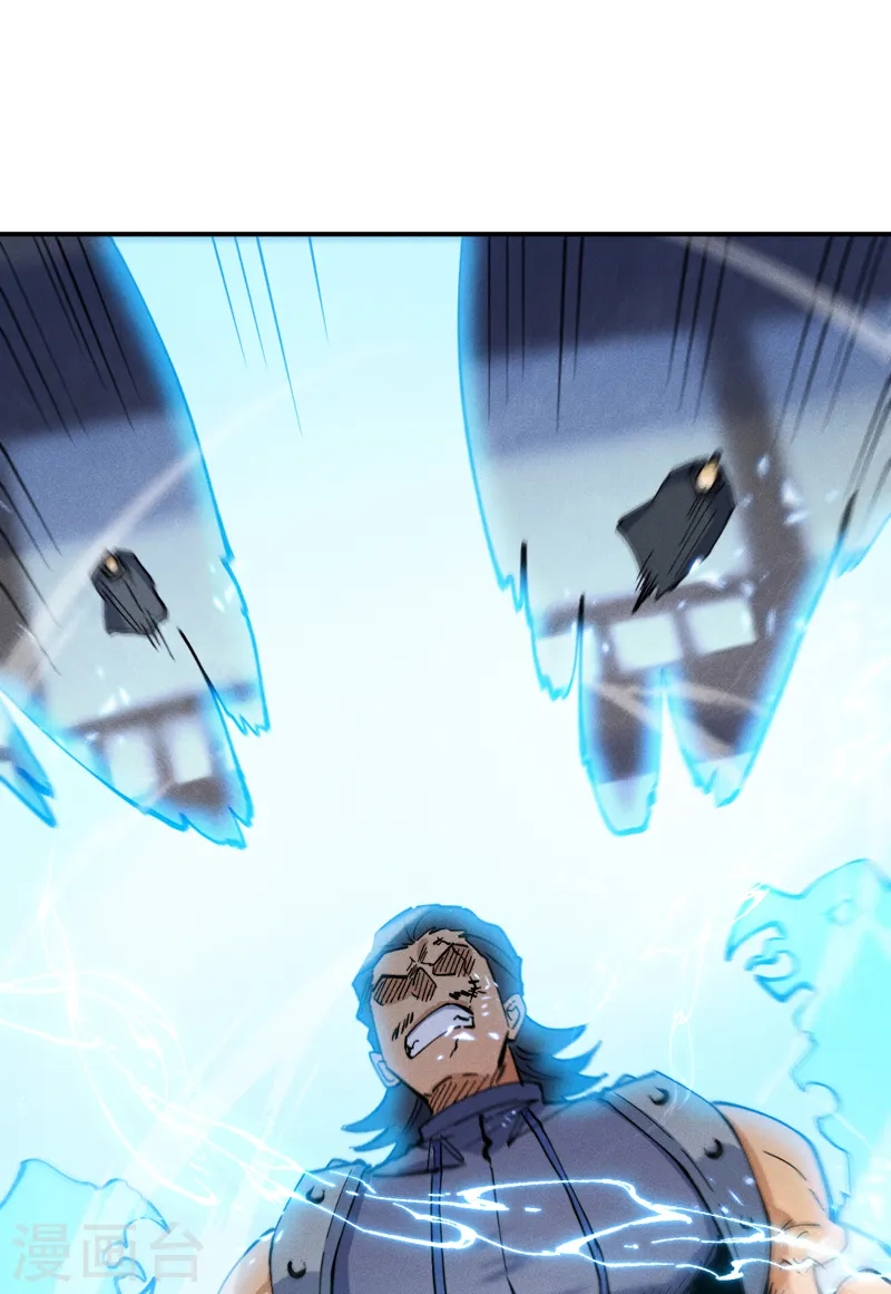 史上最强男主角漫画,第85话 桥豆麻袋2图